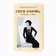 Coco Chanel. Die Königin von Paris